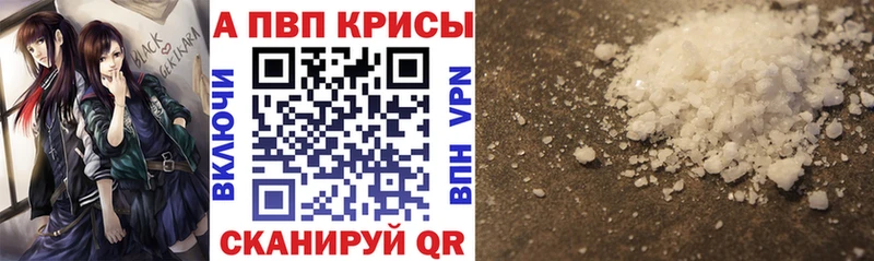 Купить где  Тырныауз  А ПВП мука 