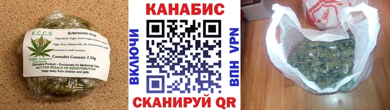 Печенье с ТГК конопля  Купить где  Тырныауз 