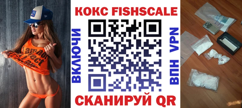 Купить закладки  Тырныауз  Cocaine VHQ 