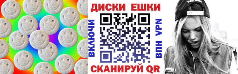 Купить где  Тырныауз  Ecstasy Cube 