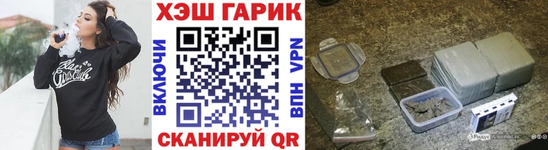 ГАШИШ Изолятор  Купить  Тырныауз 