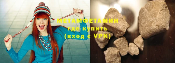 метадон Усмань