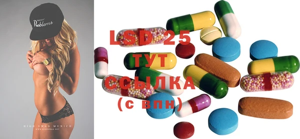 гашик Усолье-Сибирское