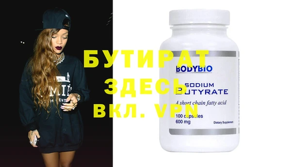 метадон Усмань