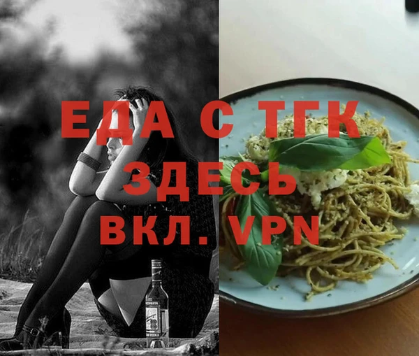 гашик Усолье-Сибирское