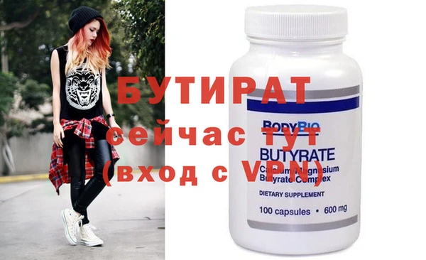 метадон Усмань