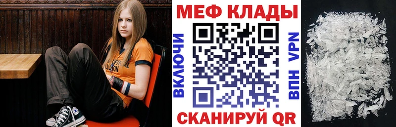 Купить закладки  Тырныауз  МЕФ мяу мяу 