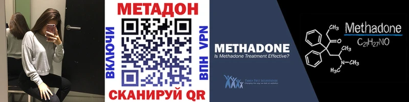 Купить  Тырныауз  МЕТАДОН VHQ 