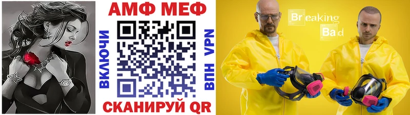 Купить где  Тырныауз  МЕТАМФЕТАМИН Декстрометамфетамин 99.9% 